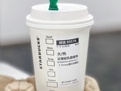 -星巴克臻选(深圳万象天地旗舰店)