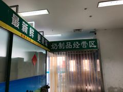 -三旗百汇商品城