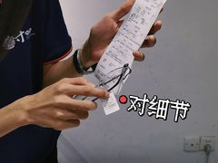 -造寸眼镜·蔡司官方授权店(东门店)