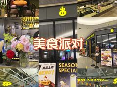 -The Happy Monk(前海壹方汇店)