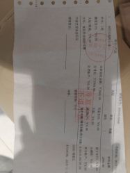 -Yestar宁波艺星整形医院