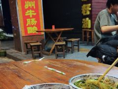 -正宗梧州牛肠酸