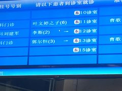 -中国人民解放军第九医学中心(306医院)