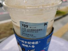 -瑞幸咖啡(清城区顺盈时代广场店)