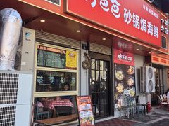 -好爸爸(印象城旗舰店)