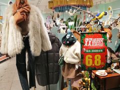 -COCO&DEZOm(CityOn熙地港店)