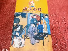 -海晖酒楼·顺德鱼生(荣华店)