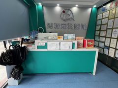 -博特宠物医院24h犬猫全科.骨科·异宠