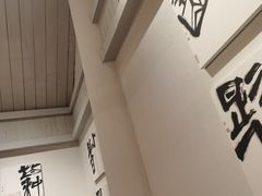 -江南驿·二十余年创意杭帮味(良渚玉鸟集店)