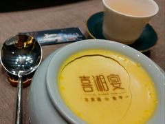 -上海老饭店(北京分店)