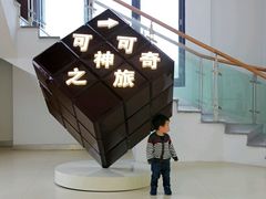 android_upload_pic-歌斐颂巧克力小镇