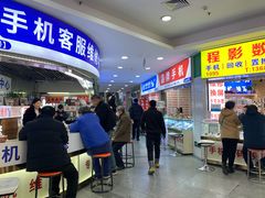-三叶眼镜城批发市场(上海火车站店)