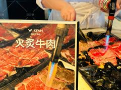 -西安W酒店·WEI全味西餐厅