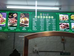 -紫光园清真北京小吃(广渠门内店)