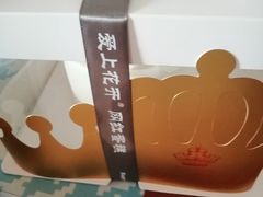 -爱上花开·蛋糕·安佳动物奶油轻奢私人定制(凯德店)