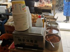-郭记小街麻辣烫(南小街总店)
