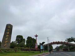 -云幽谷旅游区