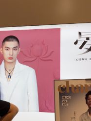 -周生生Chow Sang Sang(石家庄先天下店)
