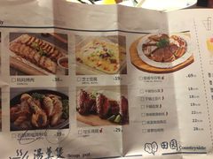 菜单-妈妈菜舟山海鲜(定海凯虹店)