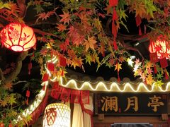 门面-杨记隆府(时代天街店)