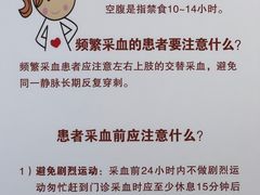 -北京协和医院(东单院区)