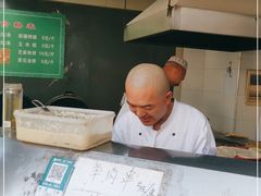 -东伊顺(高银街店)