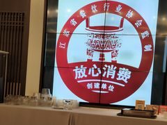 -颂福楼·南京菜(定淮门店)