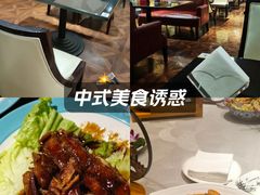 -金泽大酒店·卢塞恩餐厅·年夜饭春节连市