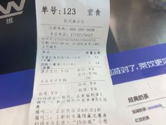 -加减茶饮(高沙店)