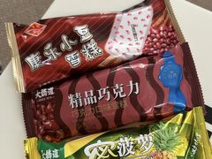 -康乐(滨江道店)