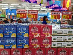 -沃尔玛(中山北路店)