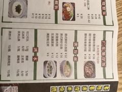 菜单-昌勝香港深井烧鹅(新年华店)