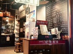 -卤儿道道(龙游路店)