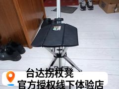 -鹰巢数码EAGLE’S NEST(燕莎店)