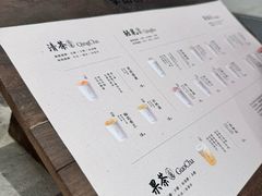 -李山山茶事(景枫店)