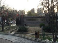 -卫鼎轩·曹公馆(鼓楼店)