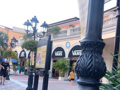 -佛罗伦萨小镇广佛名品奥特莱斯(疏港路店)