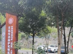 -蝶舞清江·恩施云顶景区(黄鹤峰林)