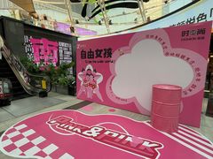 -南京时尚莱迪购物广场(正洪街店)