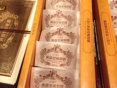 -黄远堂凤梨酥·伴手礼(中山路六店)