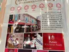 -莆田餐厅PUTIEN(三里屯店)