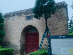 -木塔寺遗址生态公园