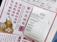 菜单-点都德(大茶楼店)