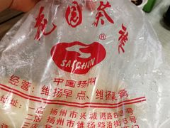 -花园茶楼(兴城西路店)