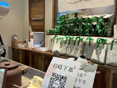 -李山山茶事(景枫店)