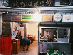 门面-蒋家肠旺面馆(合群路店)