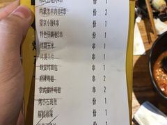 账单-聚点串吧·北京烧烤(赵登禹路店)