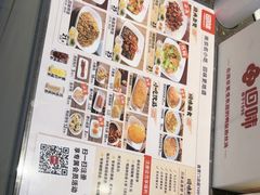 -回味鸭血粉丝汤(砂之船店)
