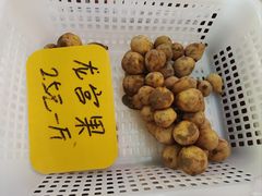 -曼阁市场水果批发市场