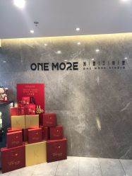 男士造型-ONE MORE变画